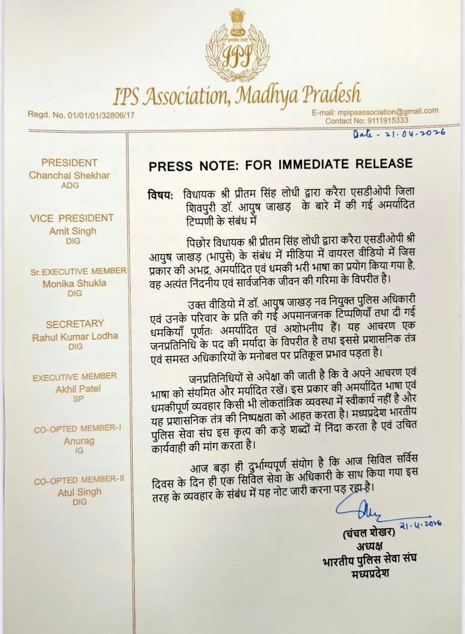 photo_2026-04-21_15-46-44 