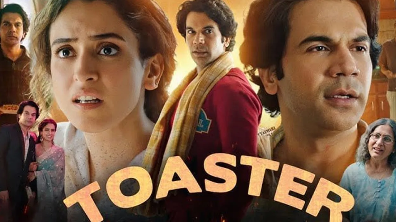 રાજકુમાર રાવની ફિલ્મ 'ટોસ્ટર' જોવાનો પ્લાન હોય તો પહેલા વાંચી લેજો રિવ્યૂ