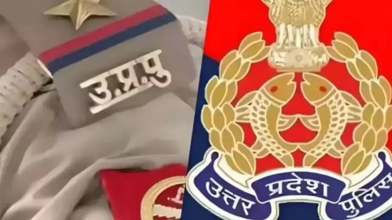 UP-Police 