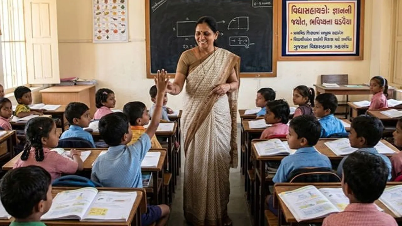 Vidyasahayak-Bharti-20261 