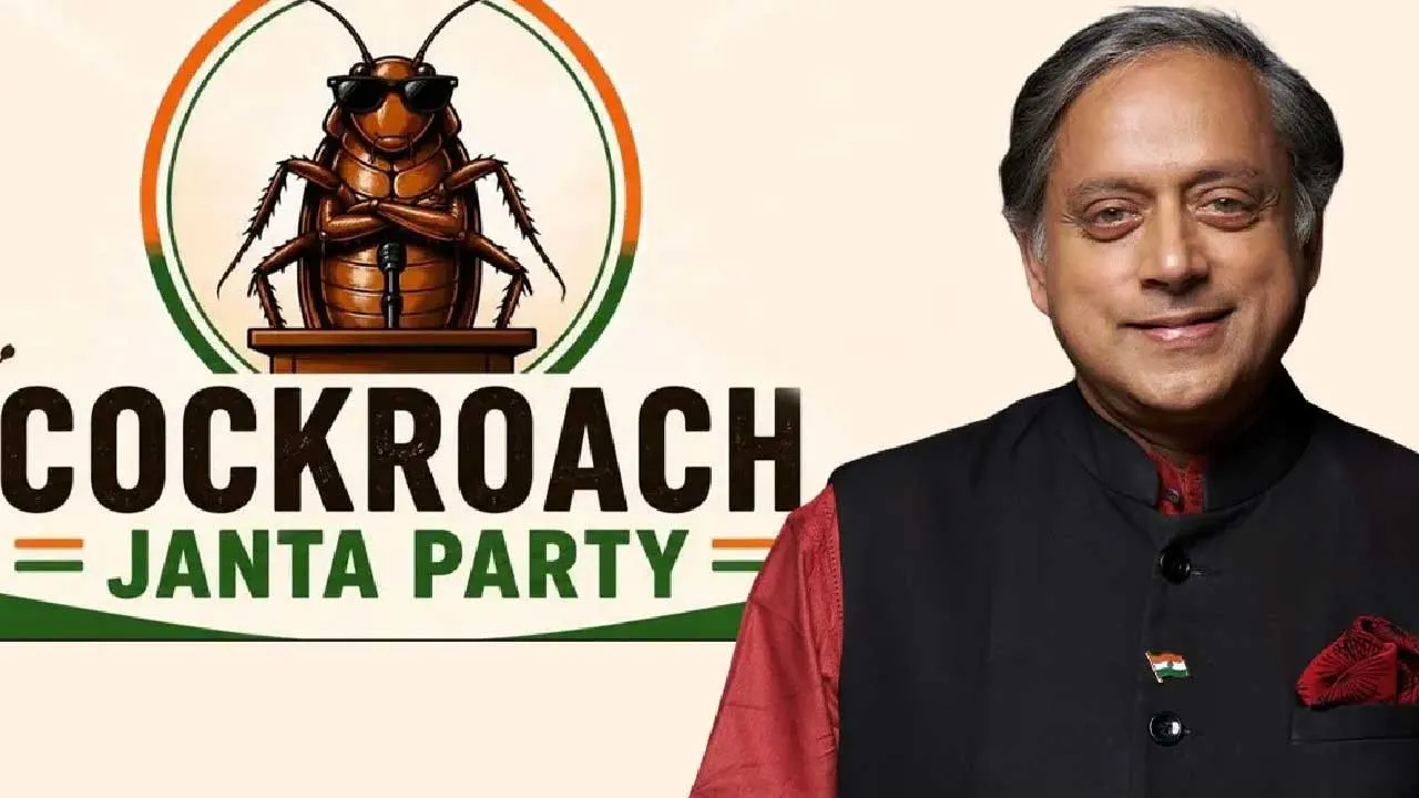 કોકરોચ જનતા પાર્ટીને થરૂરનું સમર્થન, કહ્યું- આવા આંદોલનો દબાવવા ‘મૂર્ખામી’ ગણાય, પરિણામો ‘વિનાશક’ સાબિત થઈ શકે