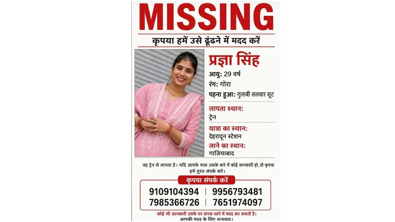 Missing Women