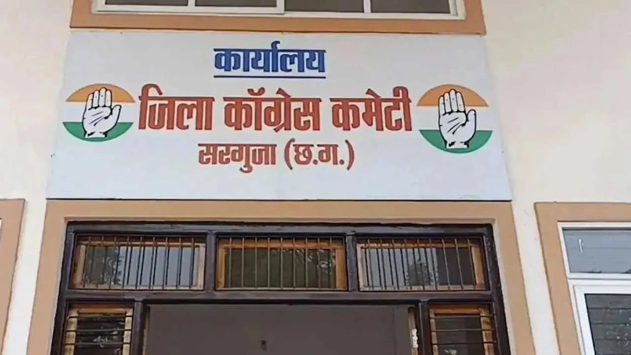 Chhattisgarh Congress Office