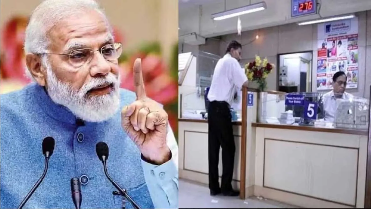 સરકારે બેંકો માટે 'લોકડાઉન જેવો' આદેશ બહાર પાડ્યો, જેમાં તેમણે શું કરવું અને શું ન કરવું તે જણાવાયું