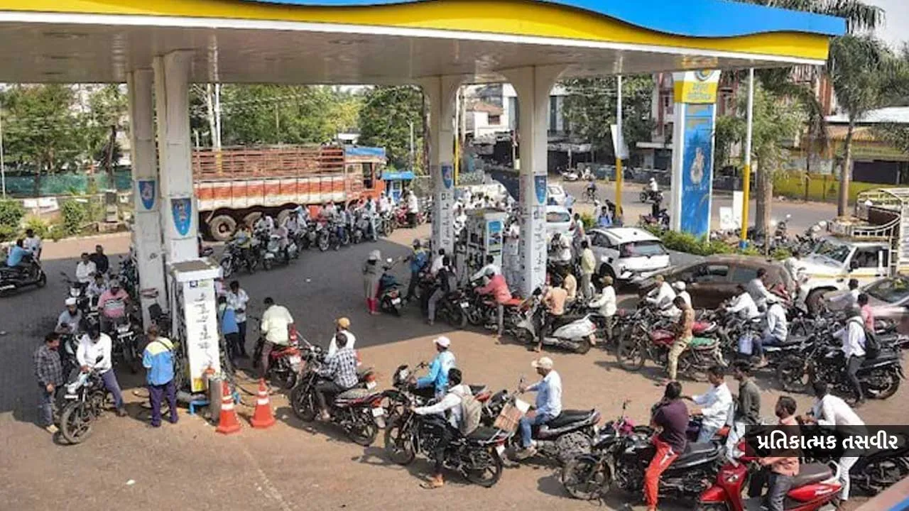 Petrol-diesel price