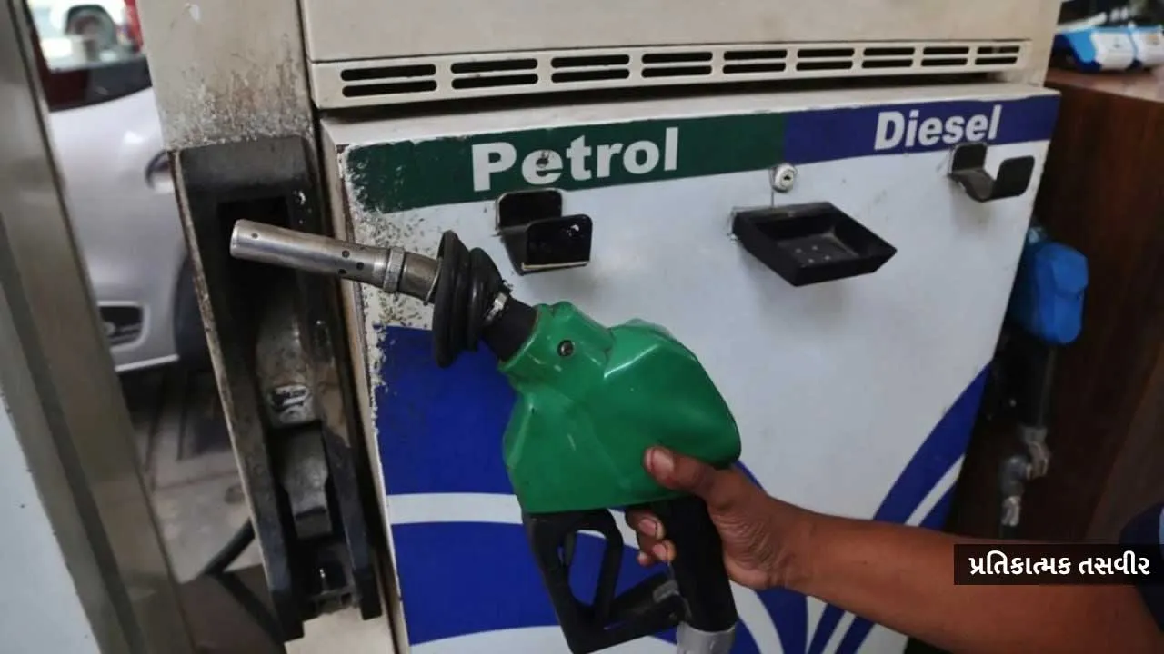 Petrol-diesel price
