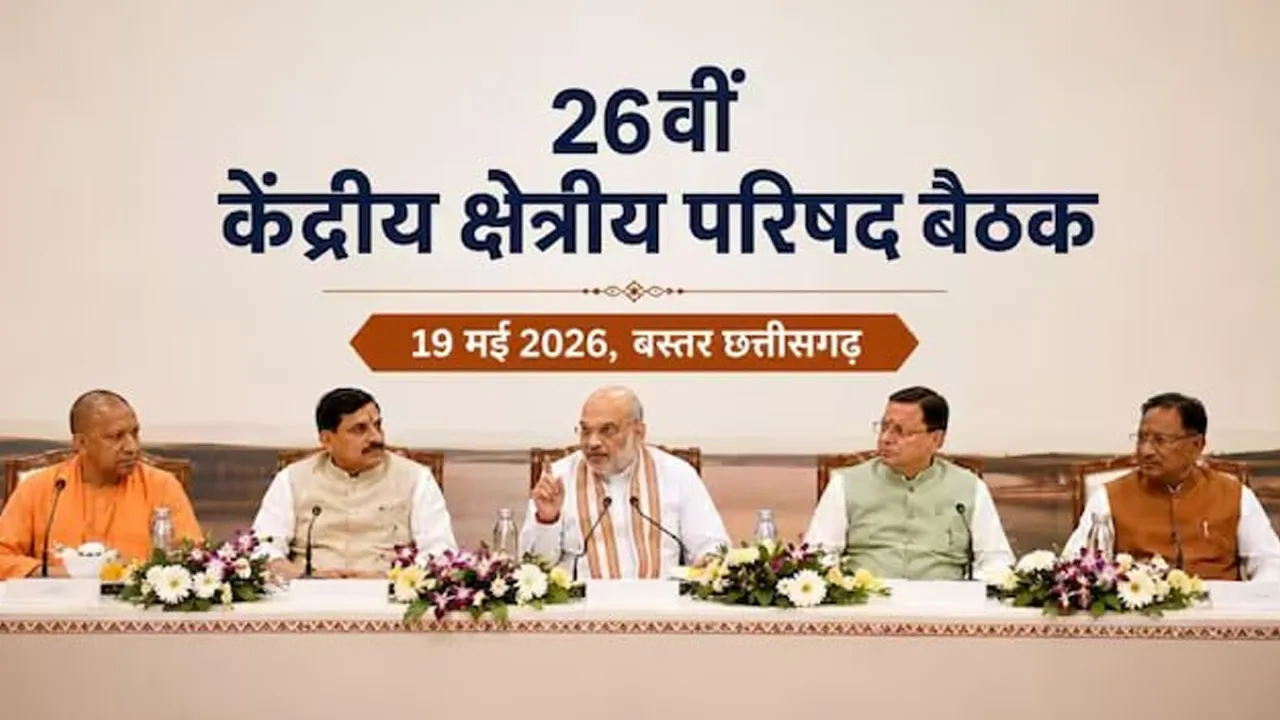 Amit-Shah-Bastar-Meeting4 