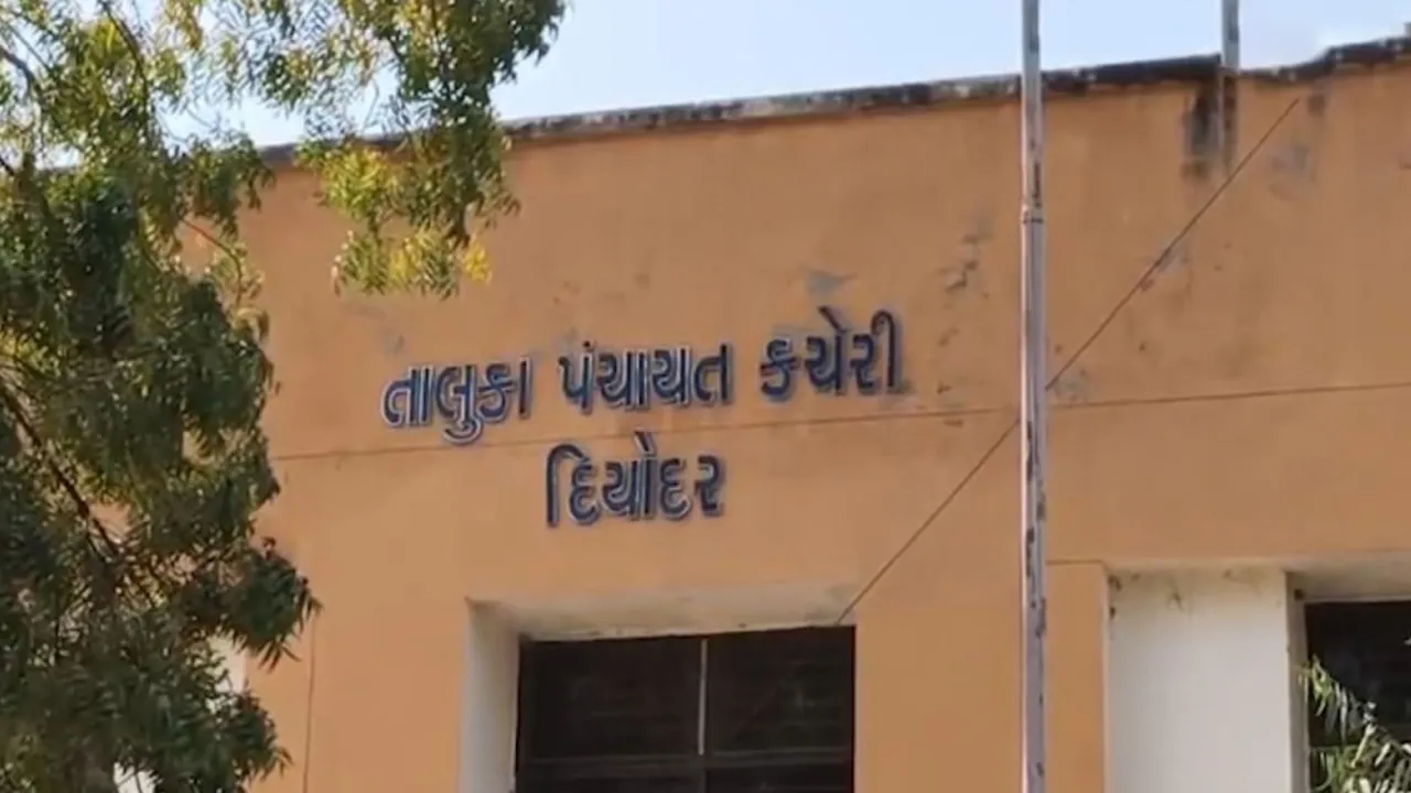 diyodar-taluka-panchayat 