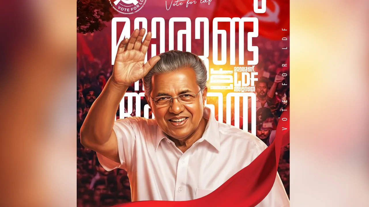 LDF 