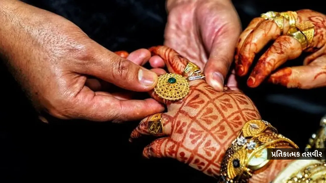Marriage 