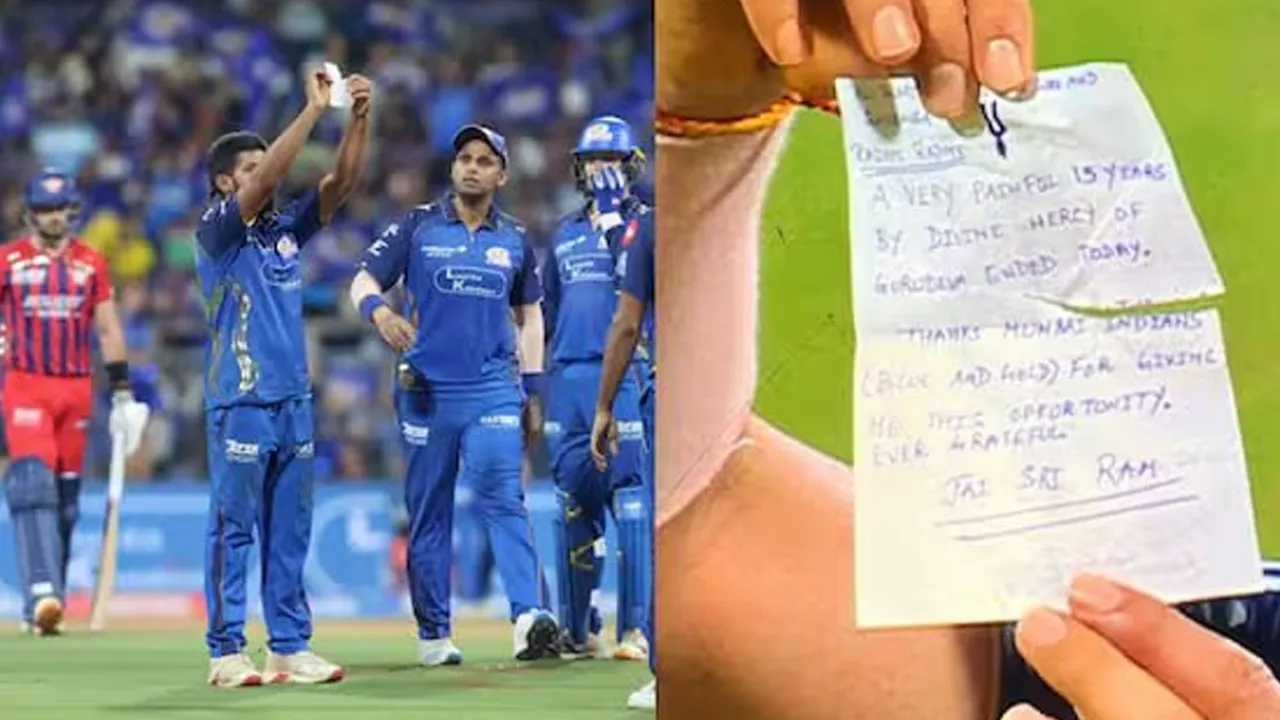 IPL ક્રિકેટરે લાઈવ મેચ દરમિયાન ખિસ્સામાંથી એક ચિઠ્ઠી કાઢી, છેલ્લે લખ્યું હતું 'જય શ્રી રામ'; જાણો આખી વાત શું છે