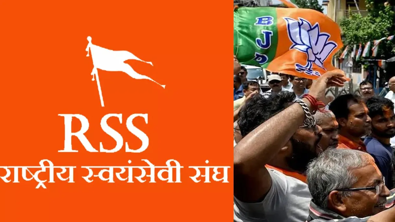 RSSએ પડદા પાછળ ચલાવી રણનીતિ અને સમગ્ર ખેલ બદલી નાખ્યો; બંગાળમાં BJPએ TMCના કિલ્લાને ધ્વસ્ત કર્યો
