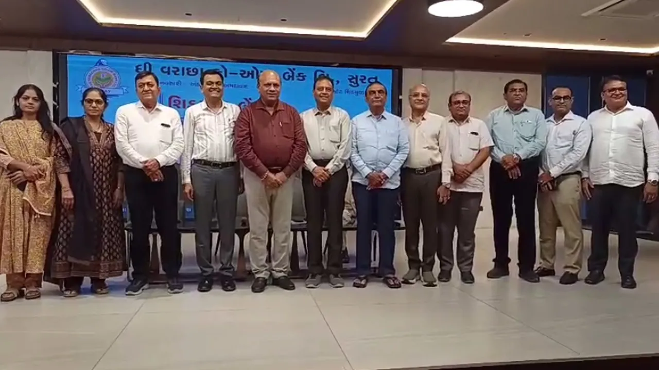  ધી વરાછા કો-ઓપ. બેંકને મલ્ટી સ્ટેટ શિડ્યુલ બેંકનો દરજ્જો મળ્યો