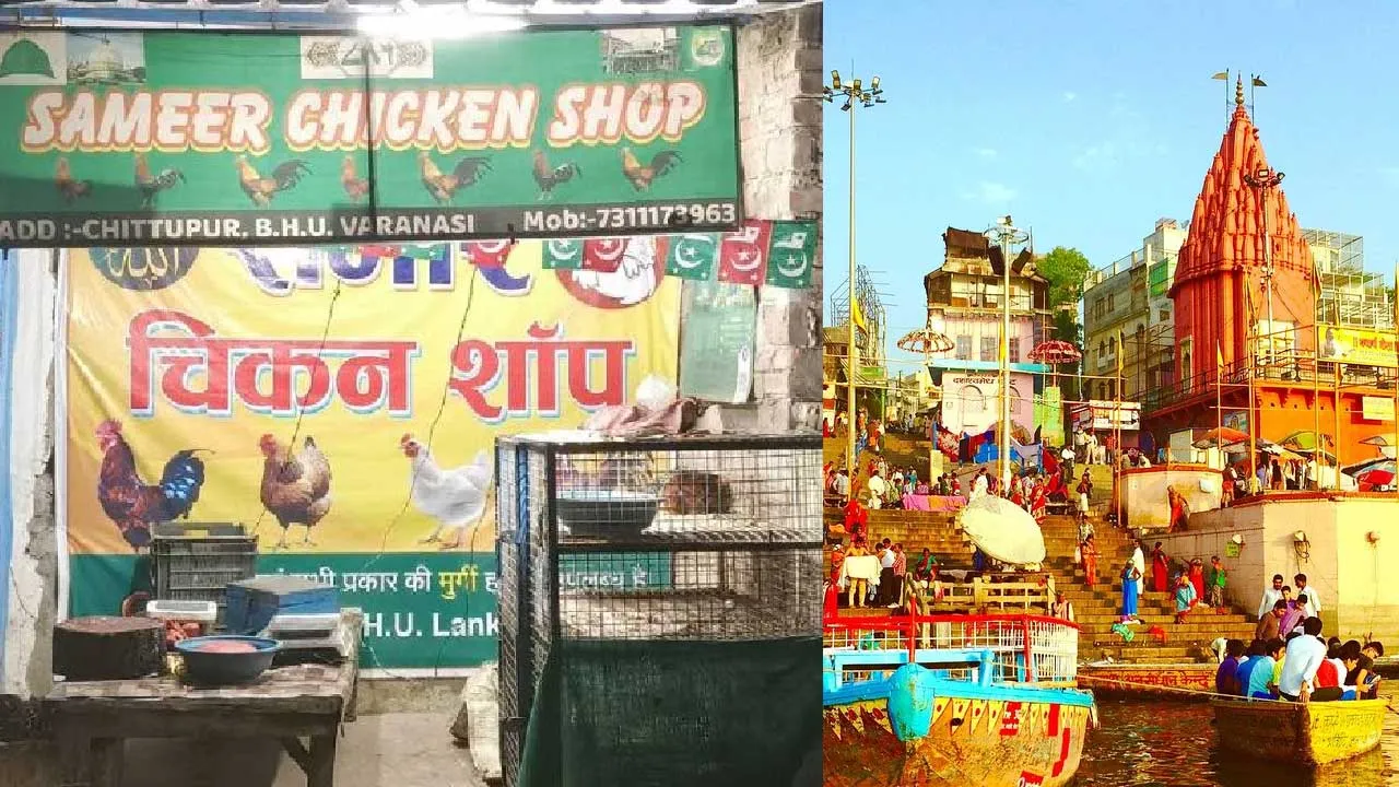 કાશીમાં માંસ-માછલીની દુકાનો શહેરની બહાર ખસેડવા આદેશ, શહેરમાં નહીં વેચાય