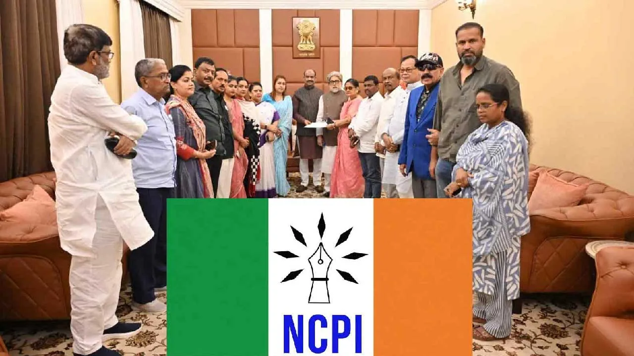 TMCના બળવાખોર સાંસદોના 2023માં બનેલી NCPI પાર્ટી સાથે જોડાવાના 5 કારણો