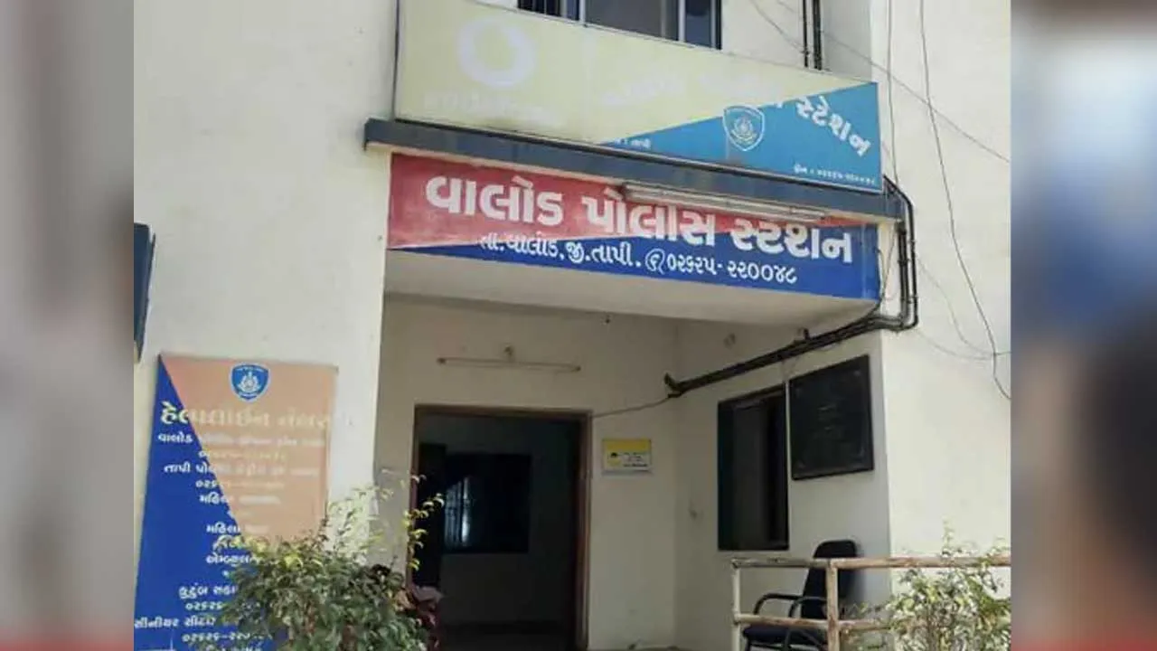 valod police station
