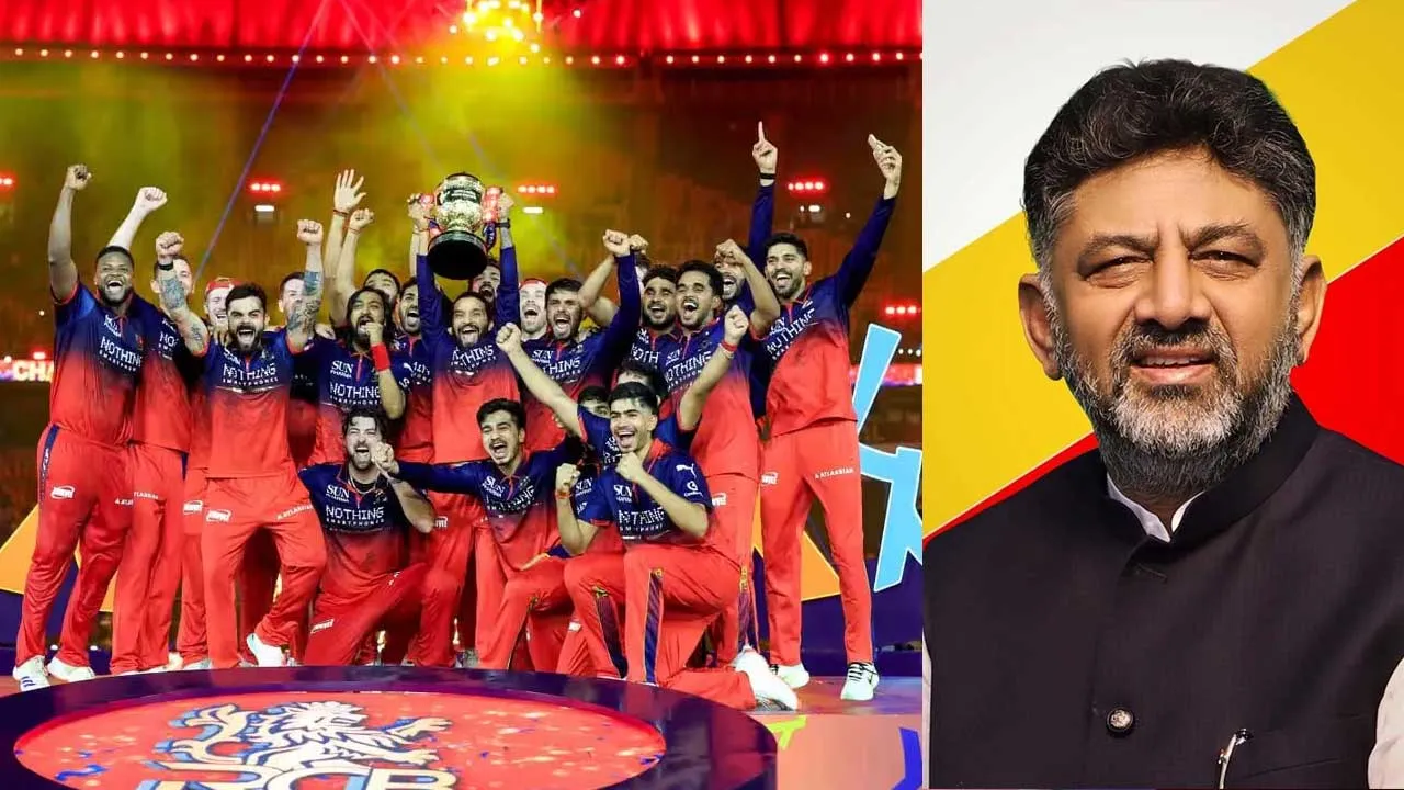 'IPLમાં અમારી સાથે રાજકારણ થયું...', RCBની જીત પછી ડી.કે. શિવકુમારની ટિપ્પણી, BCCIને ખૂંચશે!
