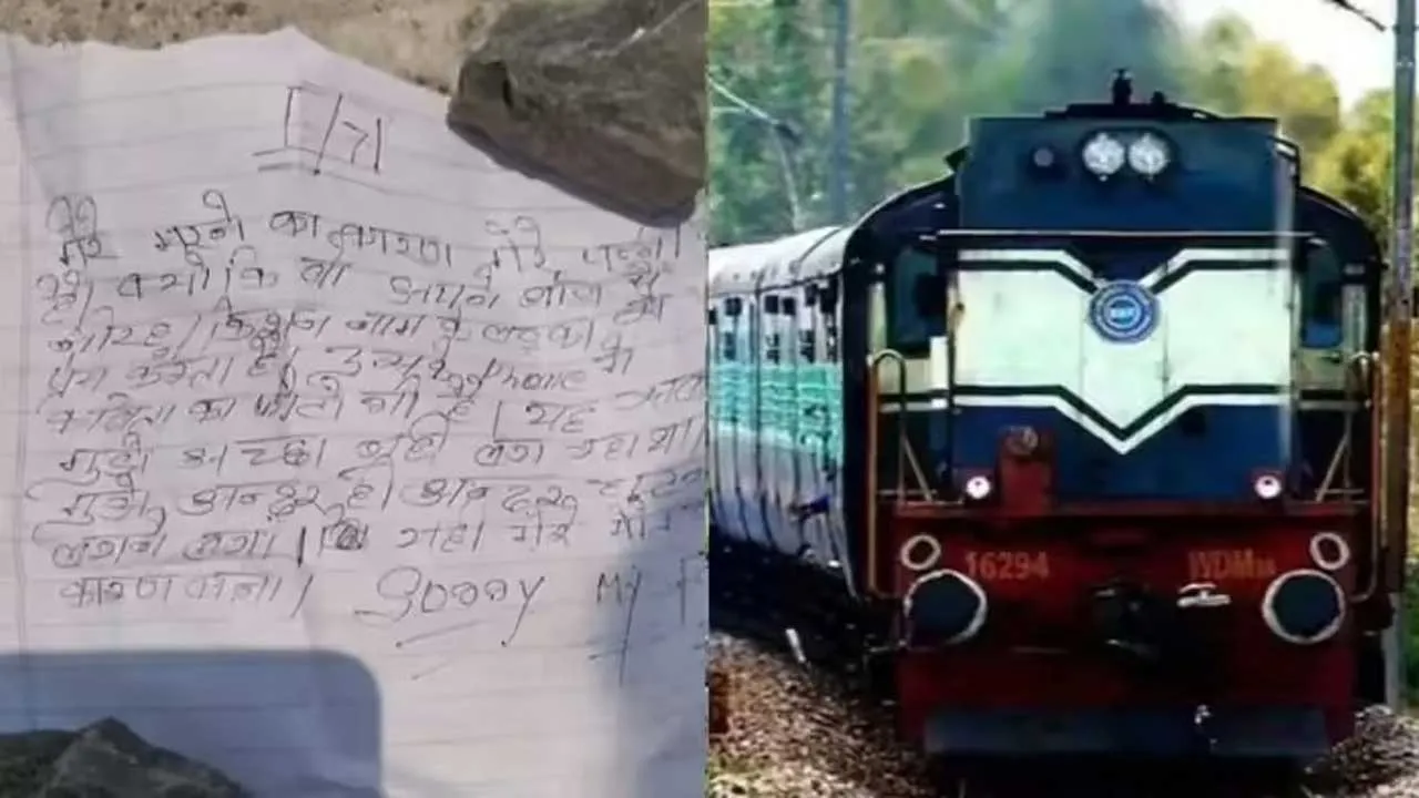 Young Man Committed Suicide