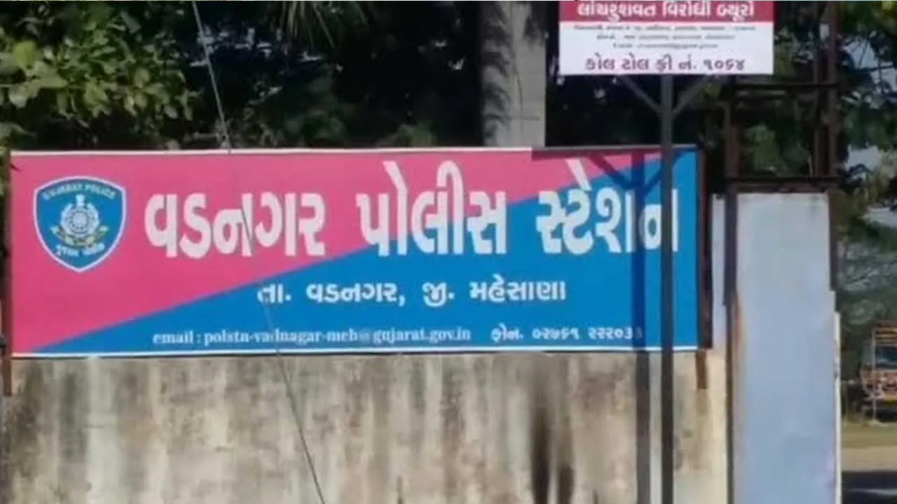 vadnagar