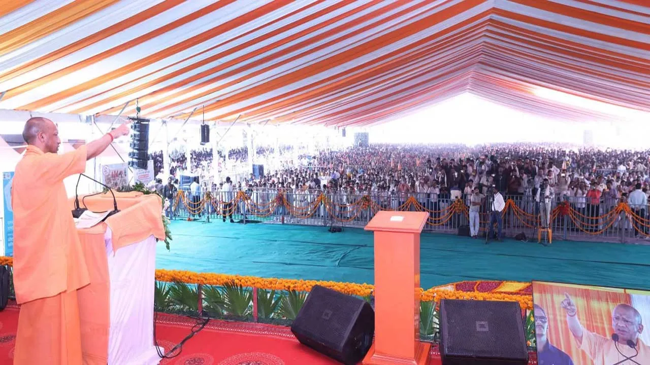 CM Yogi Adityanath