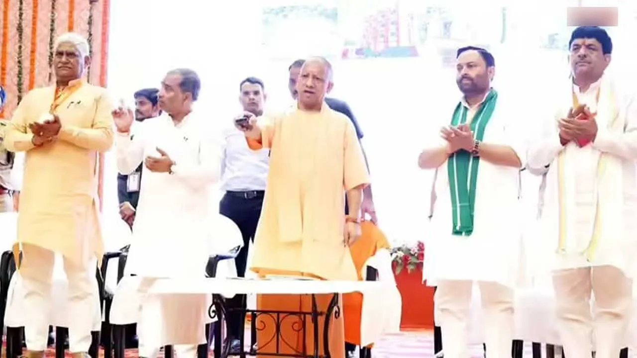 CM Yogi Adityanath