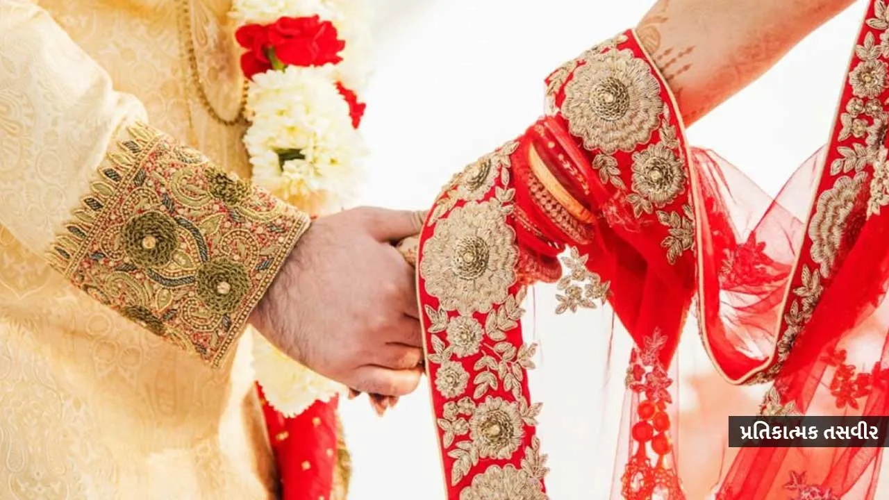 marriage