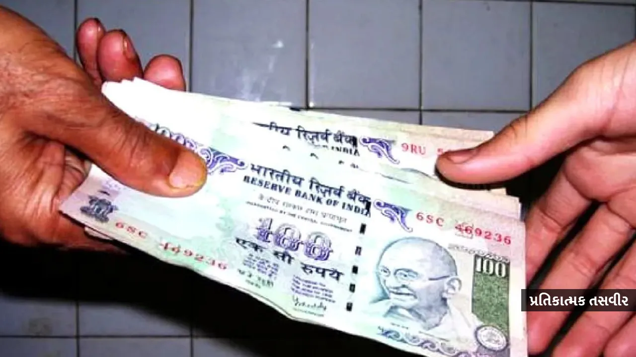 bribe1 