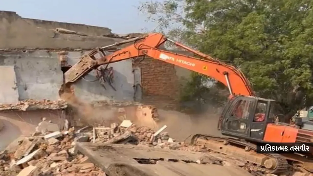 Fake-demolition1  