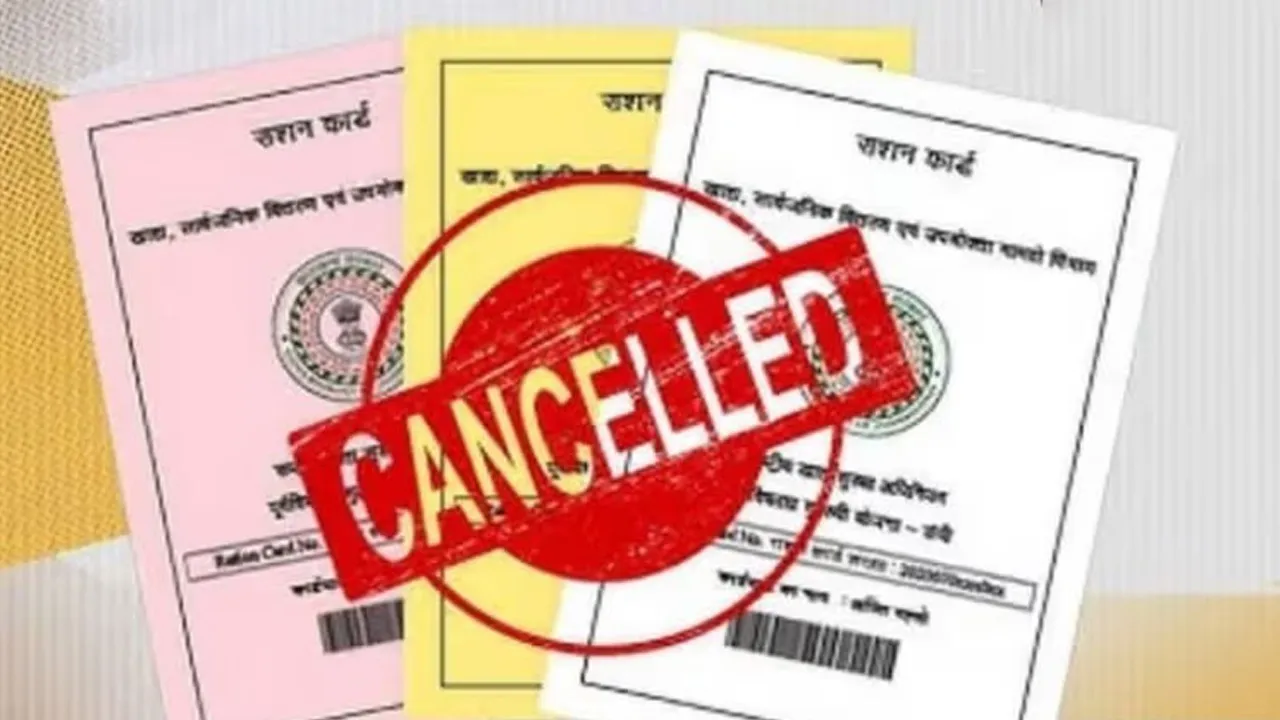 Ineligible-Ration-Card3 