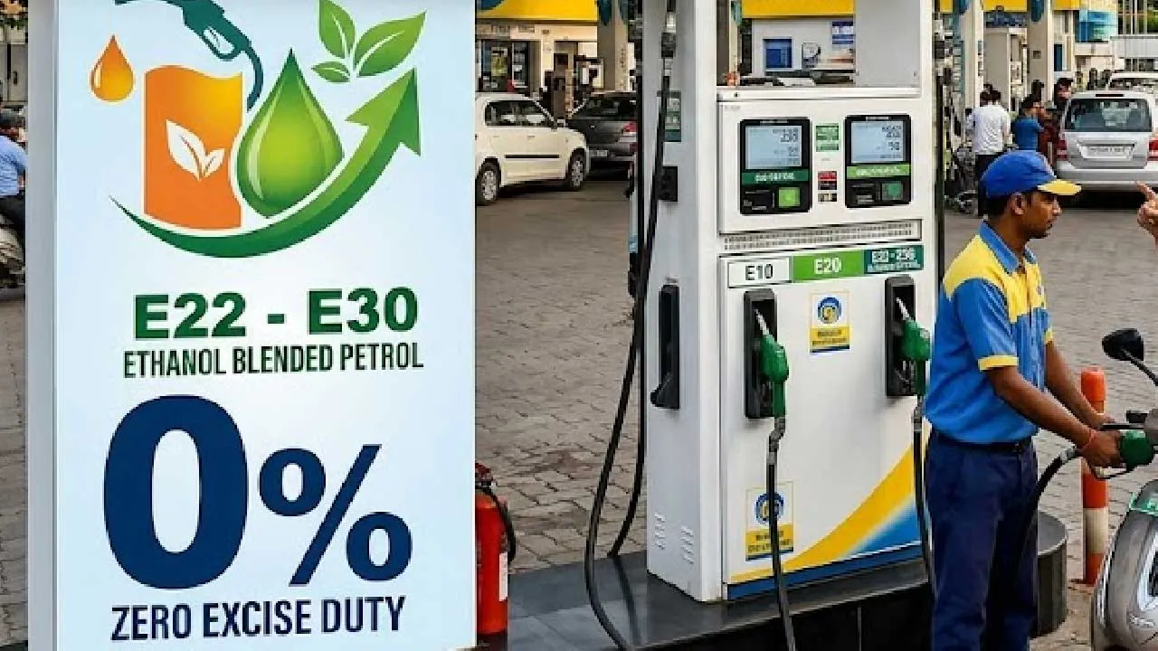 E22, E25, E27 અને E30 ઇથેનોલવાળા પેટ્રોલ પર સરકારે એક્સાઇઝ ડ્યુટી ઝીરો કરી