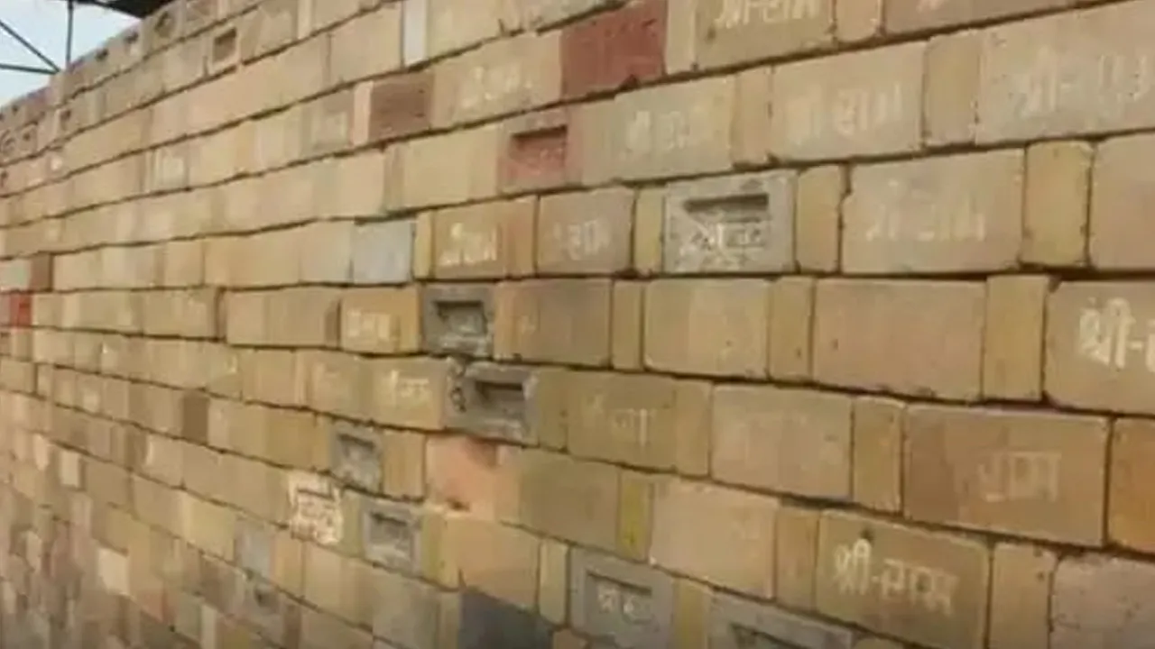 Ram-Mandir 