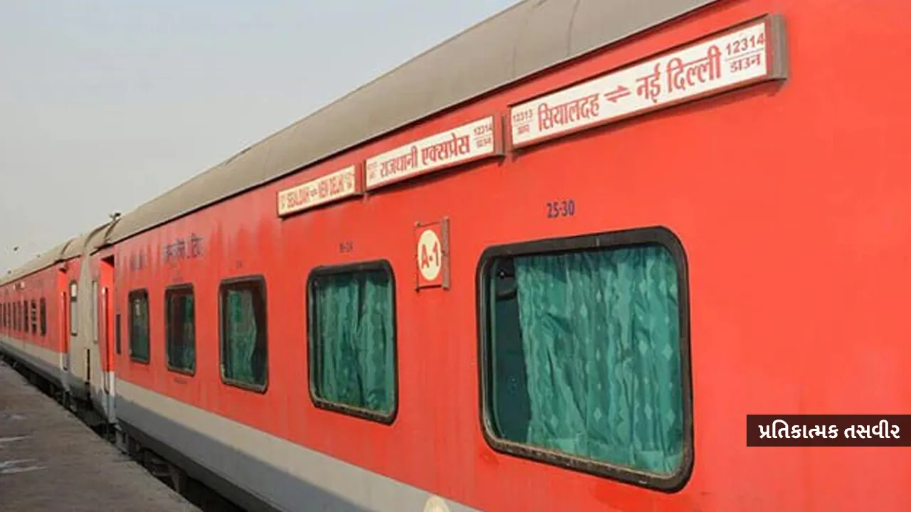 train1 