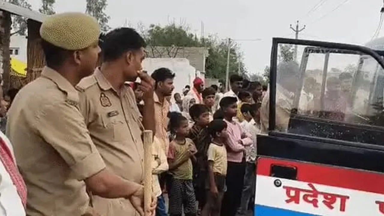 UP-Police 