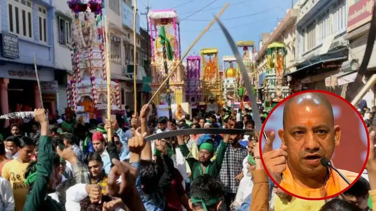 મોહરમ દરમિયાન હથિયાર પ્રદર્શન અને DJ પર પ્રતિબંધ, CM યોગીએ કહ્યું- માતમના દિવસે શક્તિ પ્રદર્શનની શું જરૂર