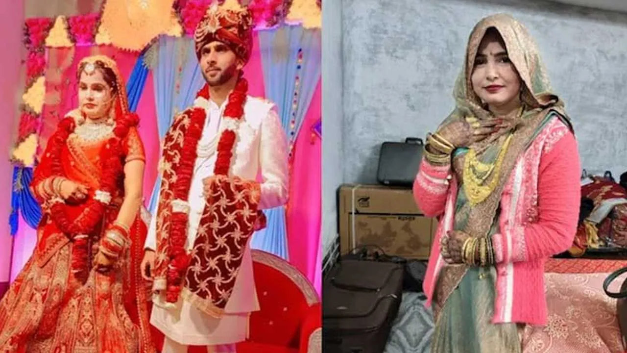 Fake IAS Bride