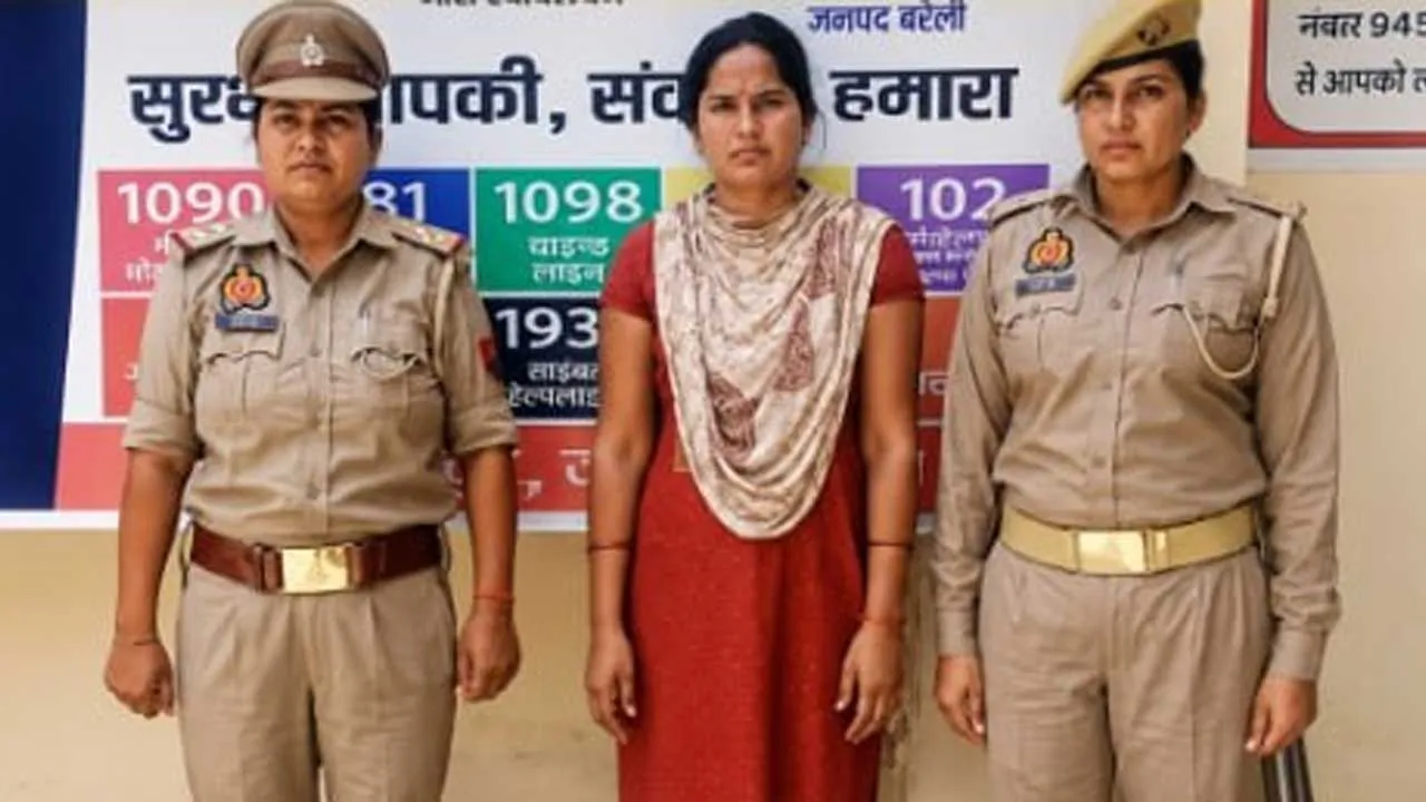 મહિલાએ IAS અધિકારી હોવાનો દાવો કરીને યુવાન સાથે કર્યા લગ્ન, 40 લાખ માંગ્યા પણ...