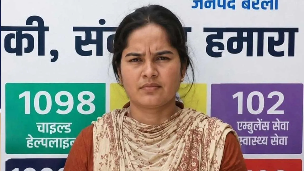 Fake IAS Bride