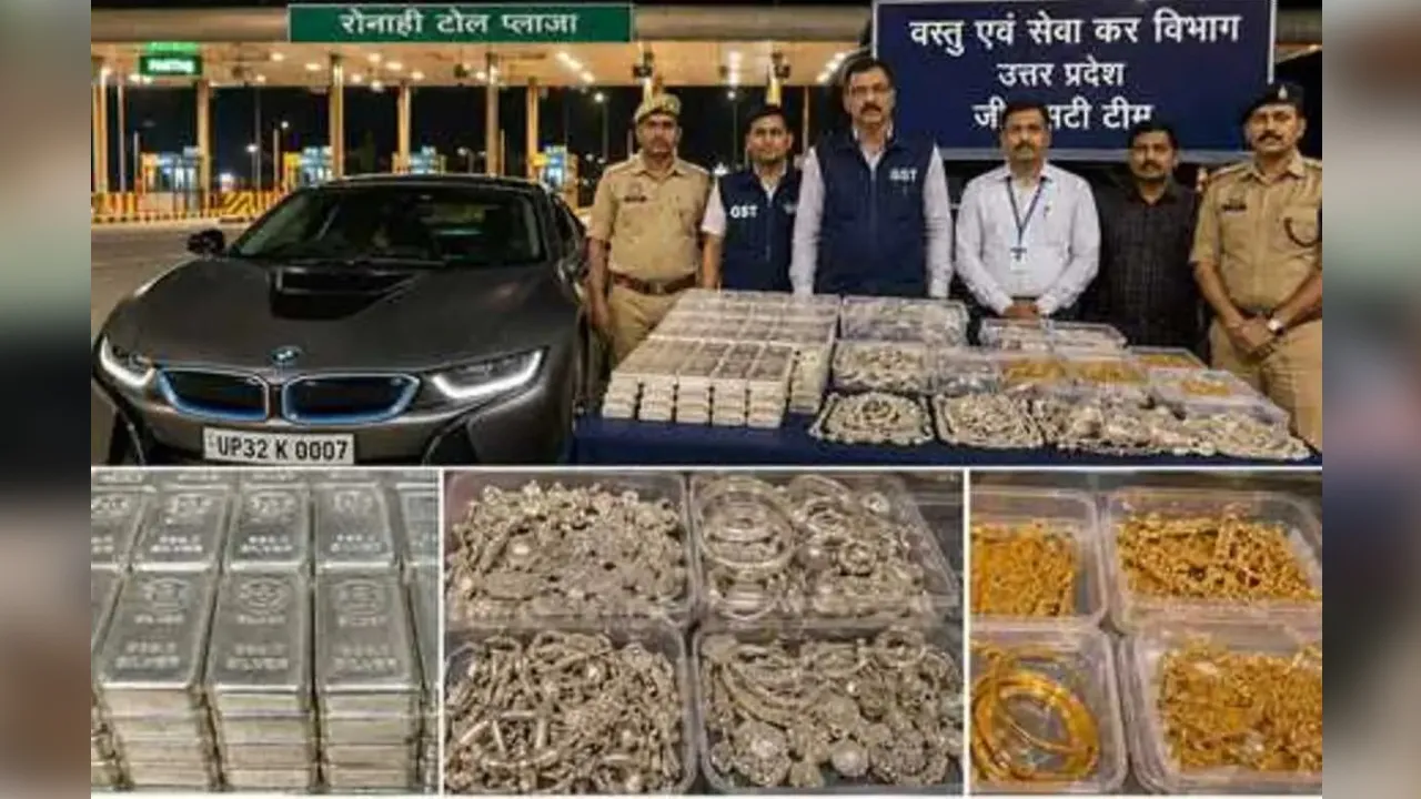 Ayodhya GST Raid