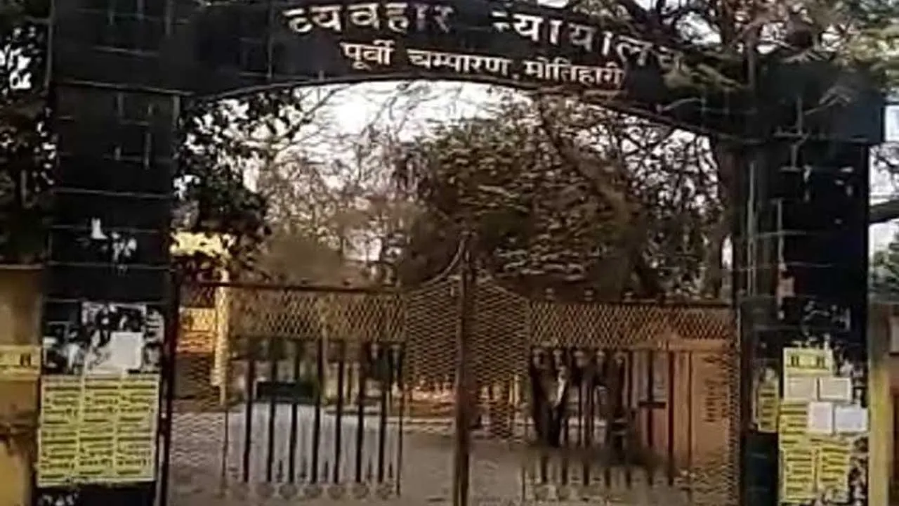 Motihari Court