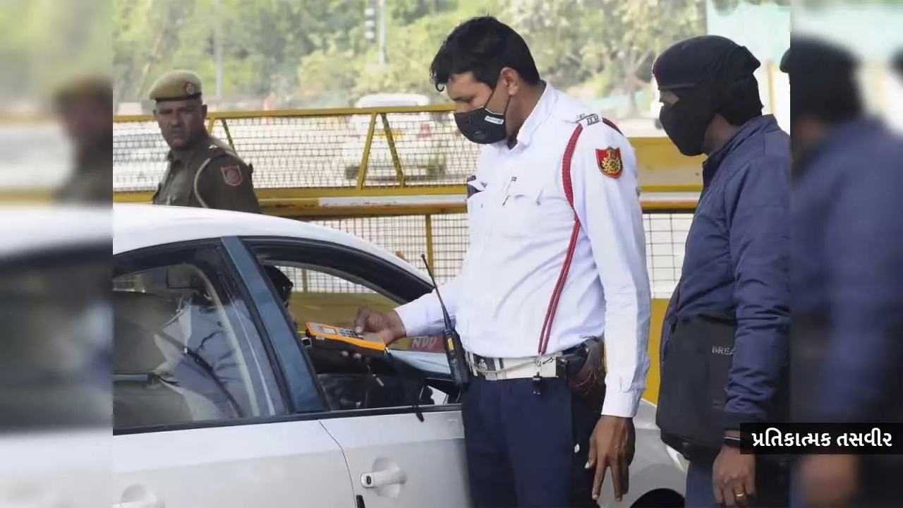 traffic challan