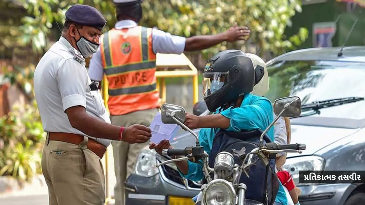 traffic challan