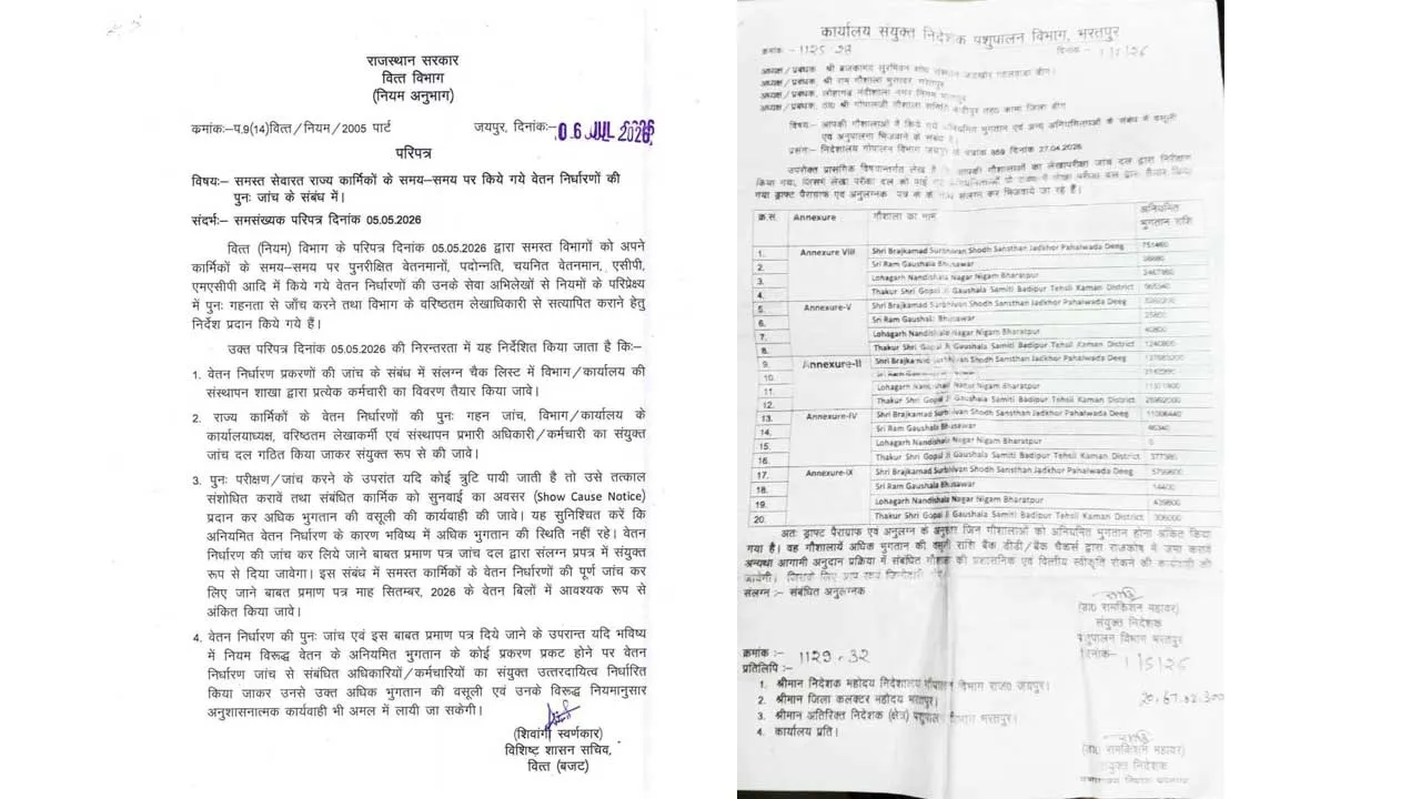 Cow Grant Scam