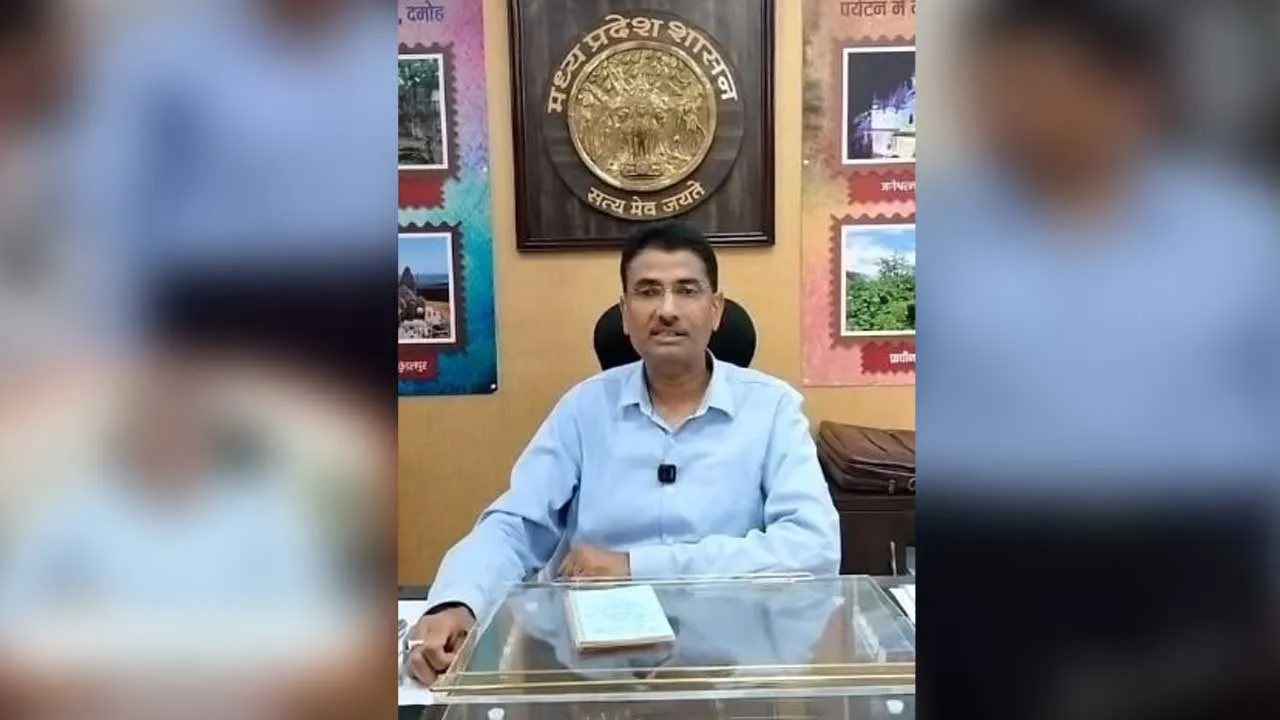 Damoh Collector