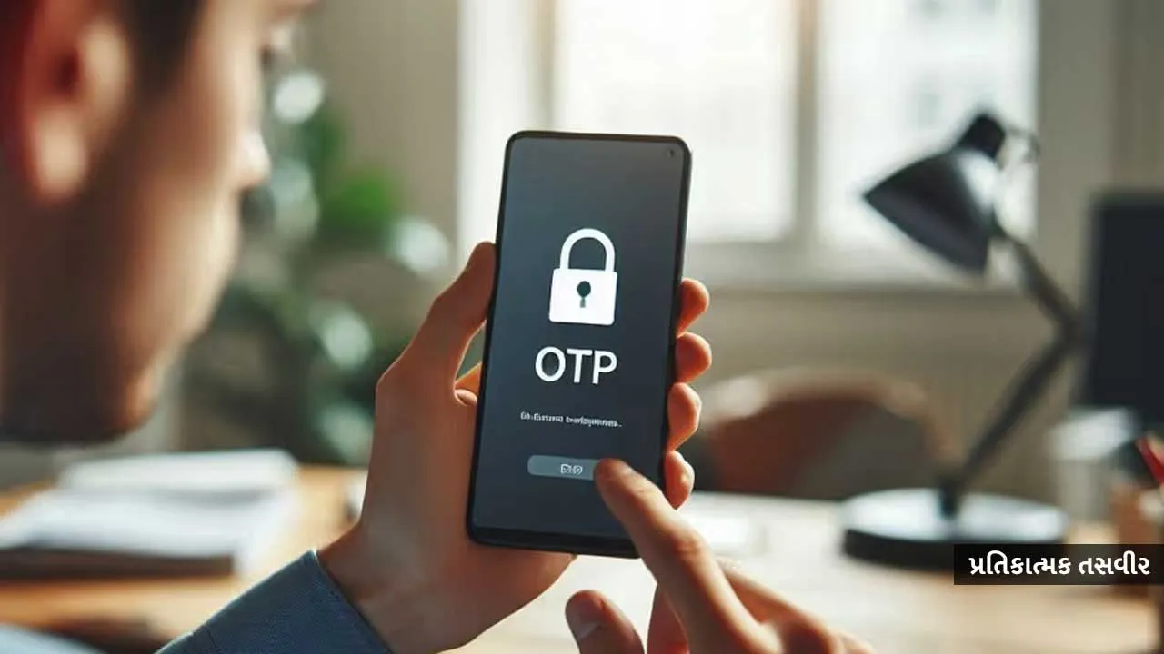 અજાણી વ્યક્તિને OTP શેર કરનાર ખાતેદારને બેંક પાસેથી વળતર મળવાપાત્ર નથી: ગ્રાહક કોર્ટ 