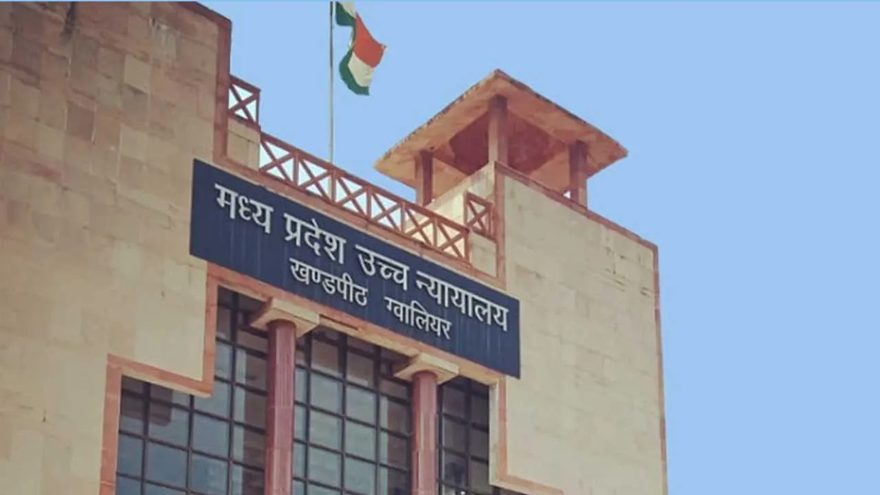 MP High court