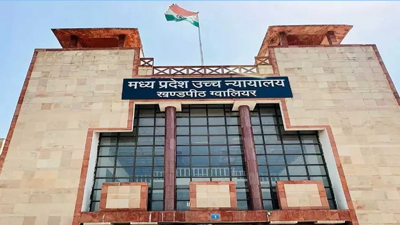 MP High court