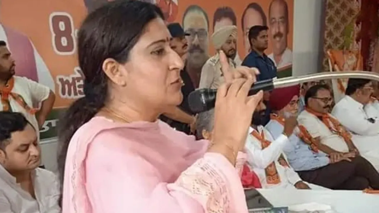 BJP-Leader 