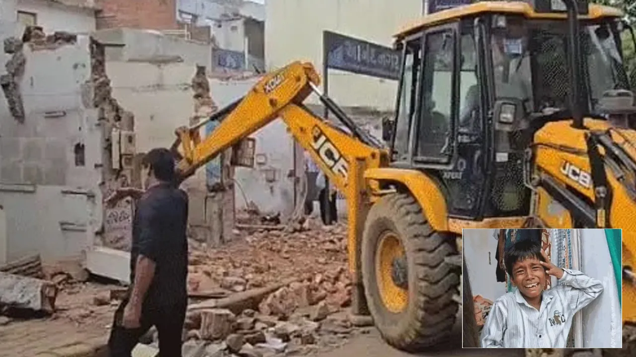 Demolition 