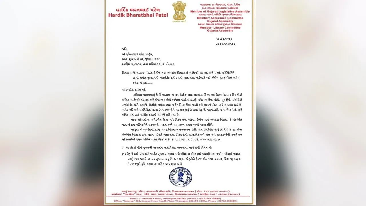 hardik-patel4 