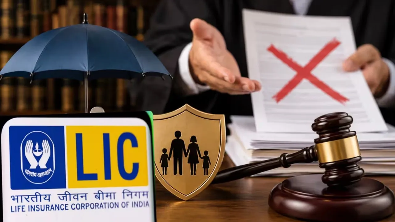 LICએ રિજેક્ટ કર્યો 60 લાખનો ક્લેમ, કોર્ટે એક કારણે વ્યાજ સાથે ચૂકવણીનો આપ્યો આદેશ